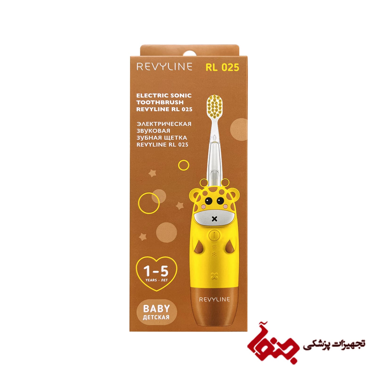 مسواک برقی کودک REVYLINE