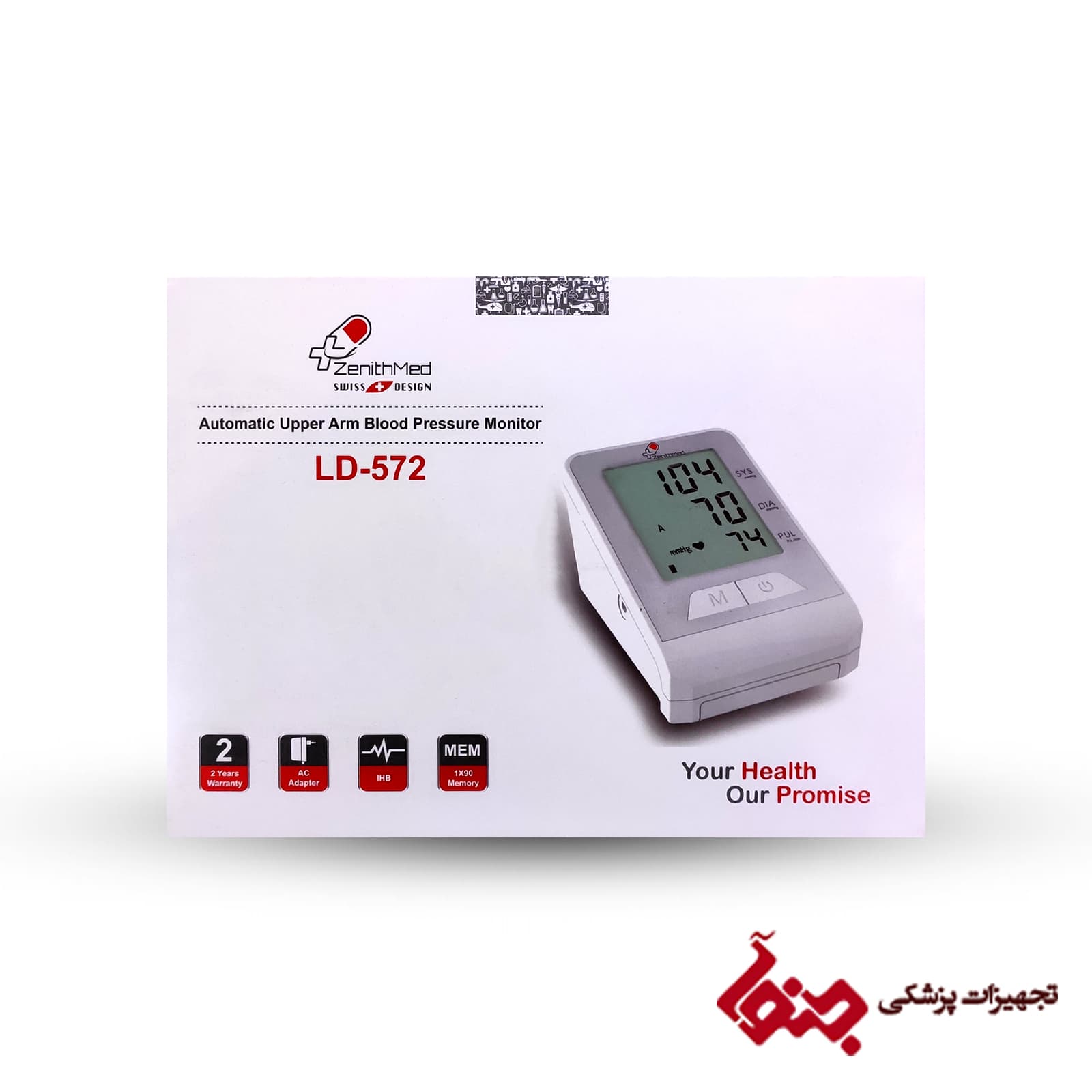 فشارسنج دیجیتال زنیت مد مدل LD-572 — تصویر ۶