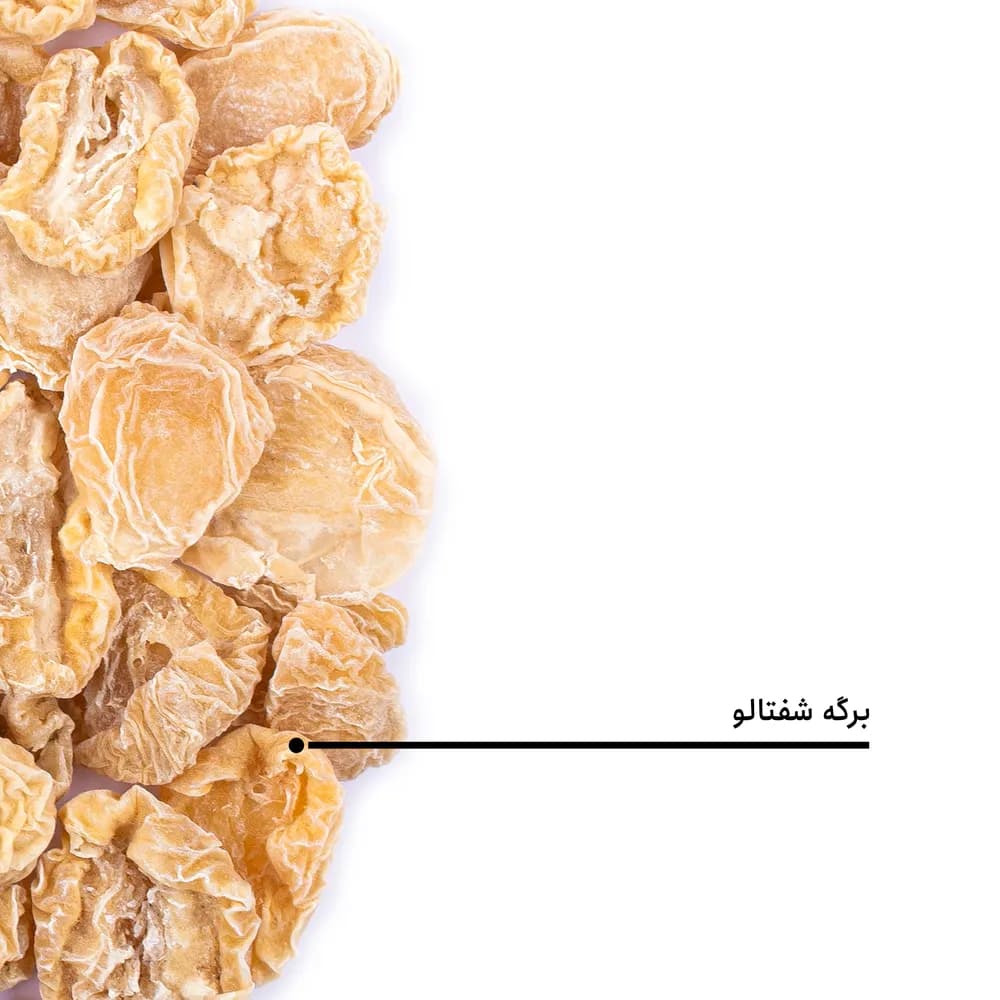 برگه شفتالو — تصویر ۵