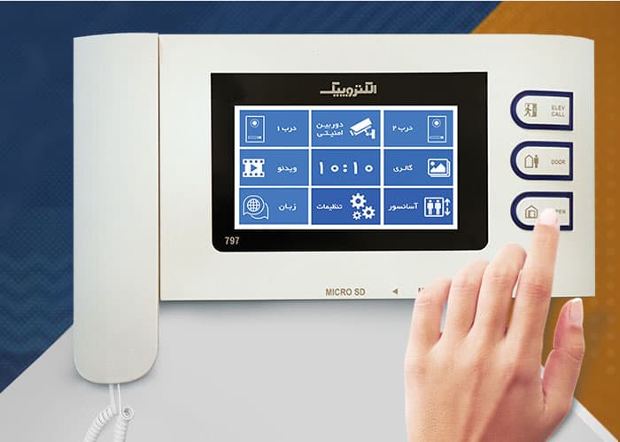 آیفون تصویری مدل 797 الکتروپیک 4.3 PRO — تصویر ۳