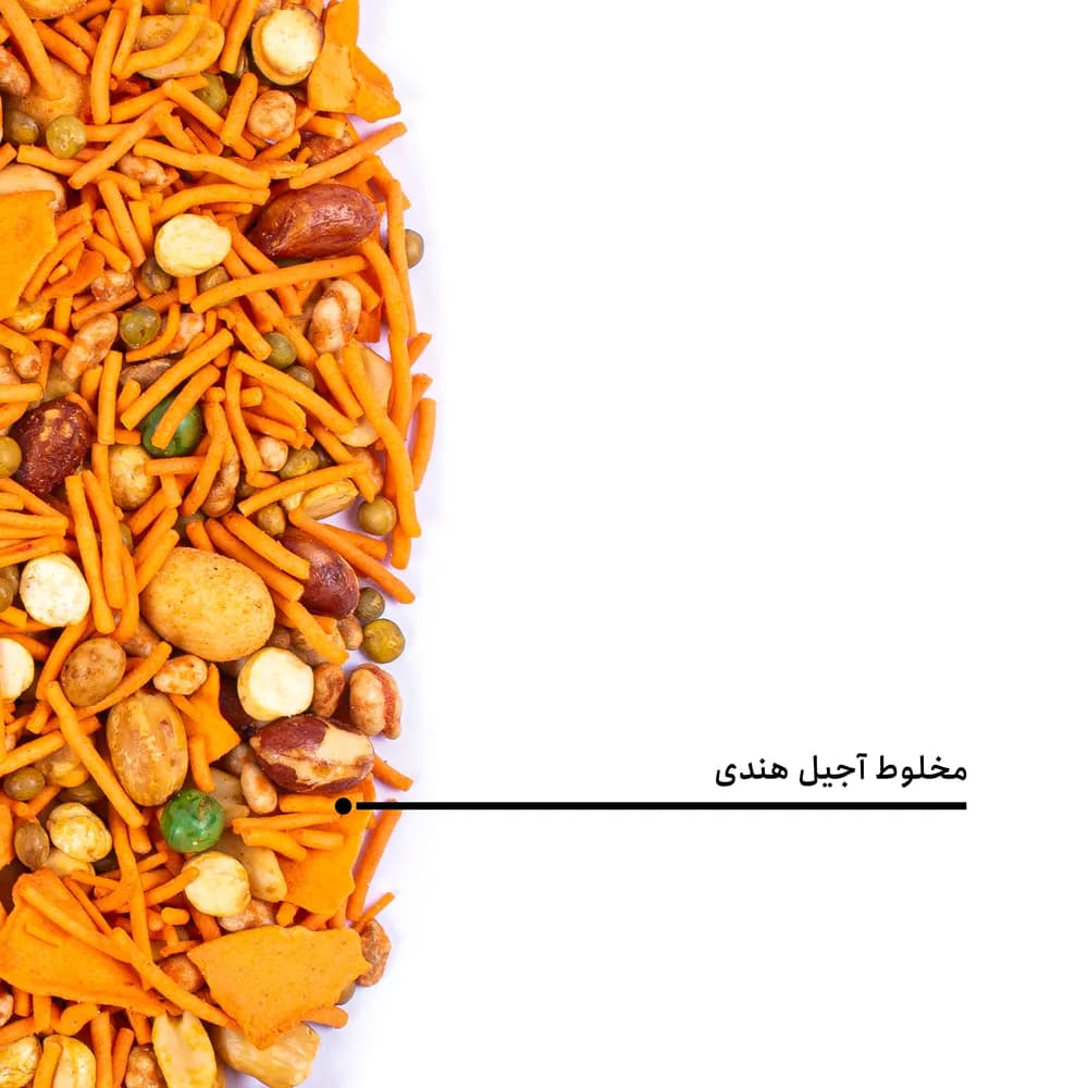 مخلوط آجیل هندی — تصویر ۵