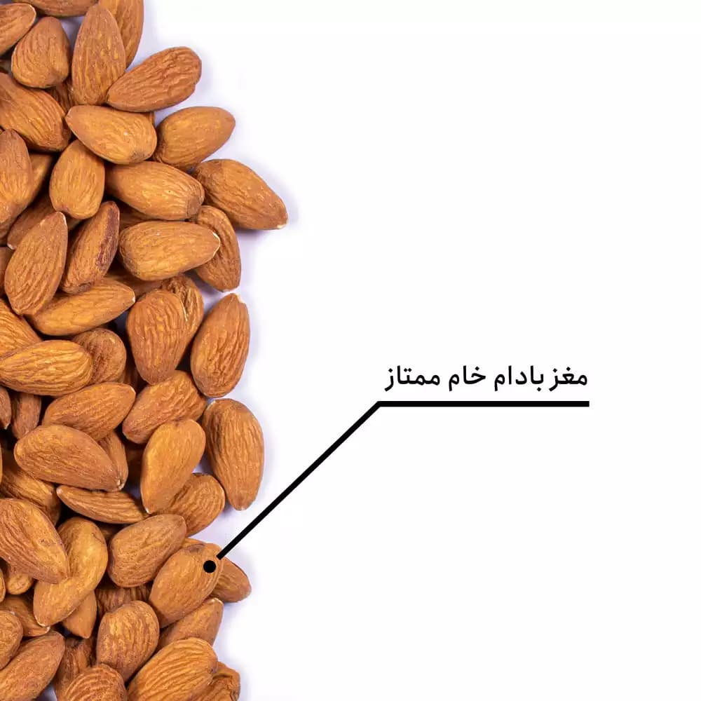 مغز بادام خام ممتاز — تصویر ۶