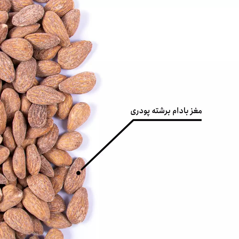 مغز بادام برشته پودری — تصویر ۵