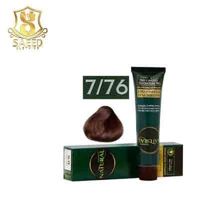 رنگ مونچرال7/76