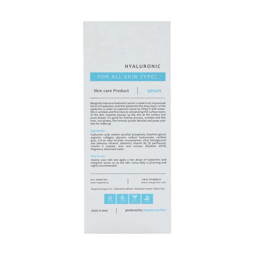 سرم هیالورونیک اسید آبرسان مارگریت حجم 30 میل — تصویر ۵