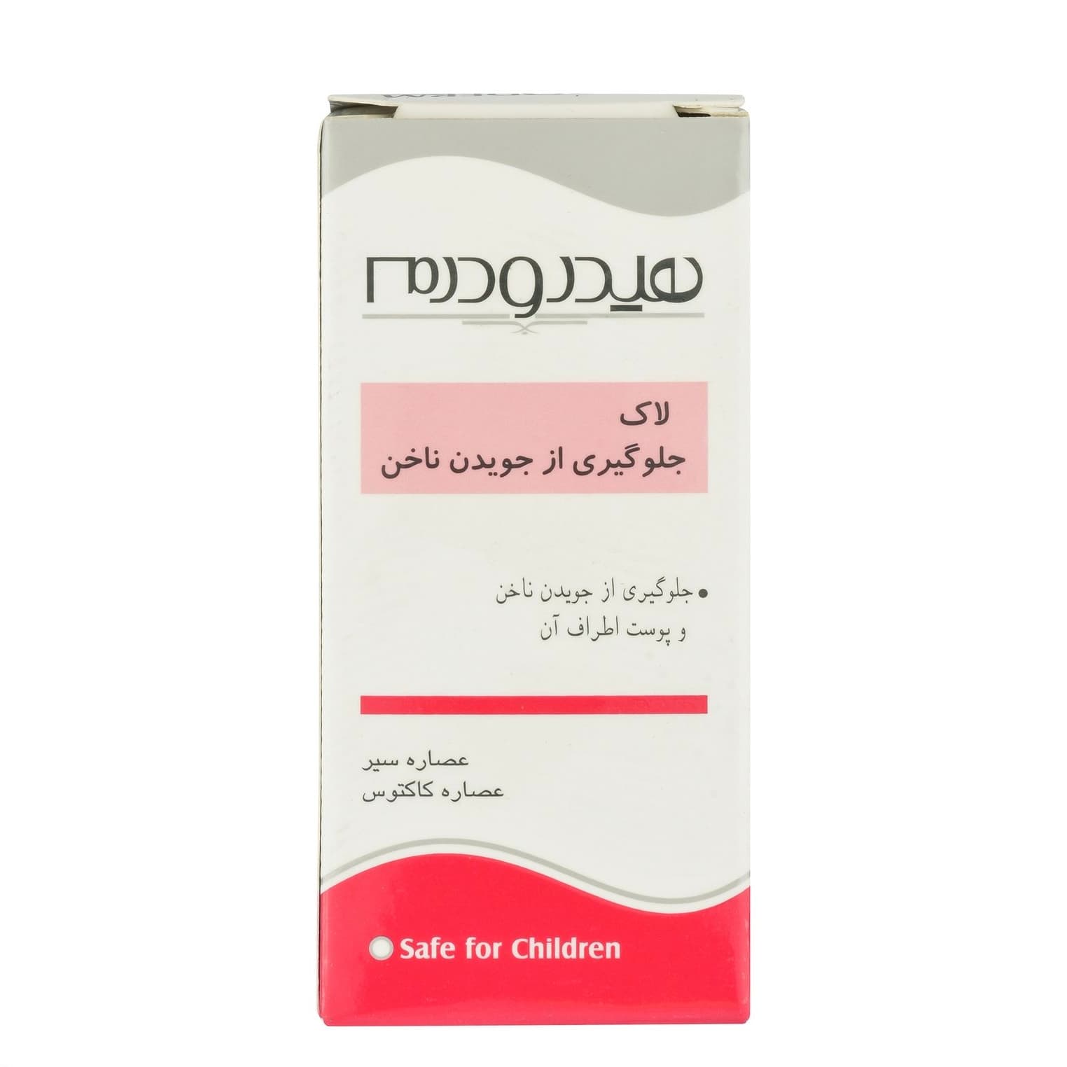 لاک جلوگیری از جویدن ناخن هیدرودرم — تصویر ۳