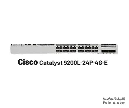 سوئیچ سیسکو Catalyst 9200L-24P-4G-E - فالنیک (ایران اچ پی)