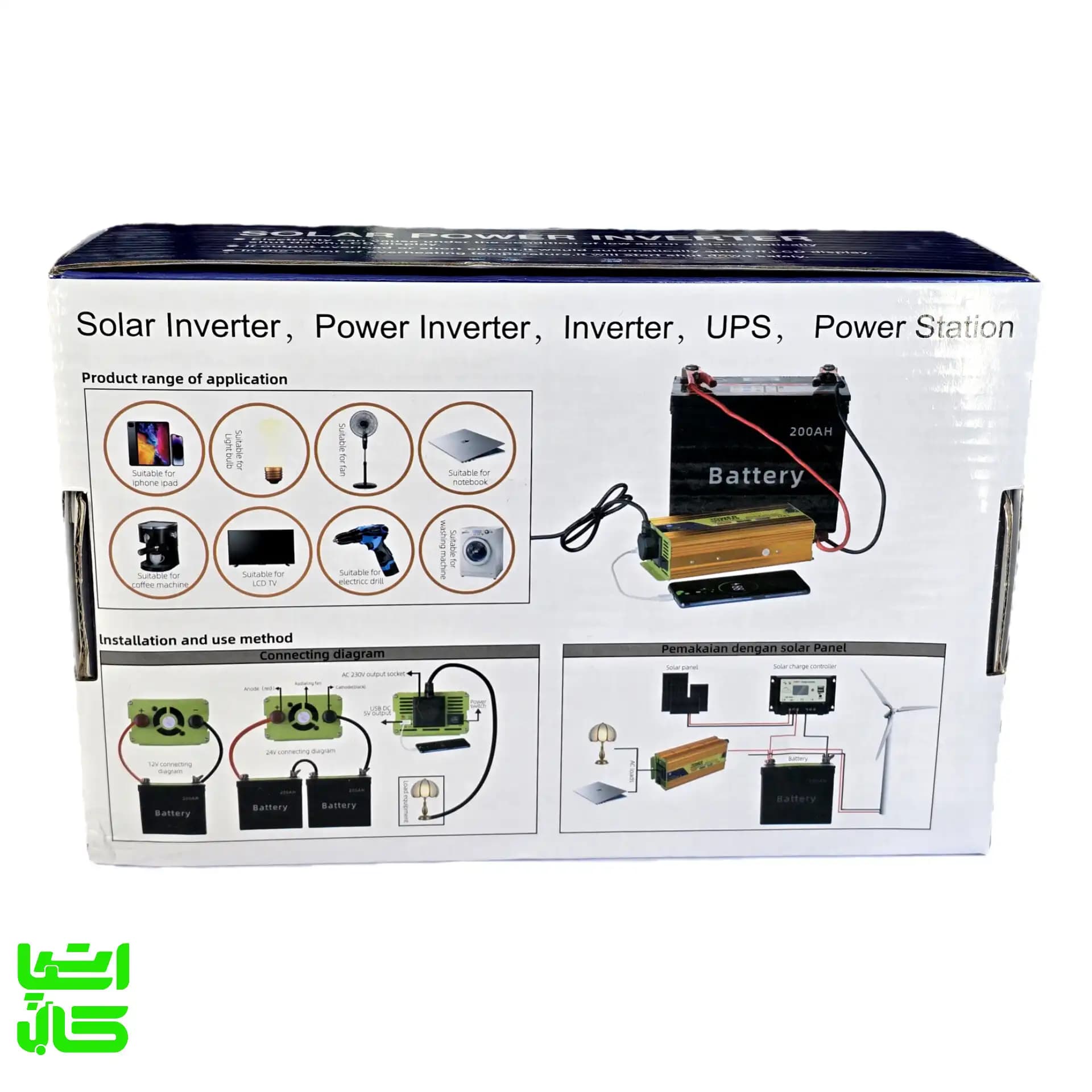 اینورتر خودرو 1200 وات 12V به 220V مدل DEEPKING — تصویر ۵