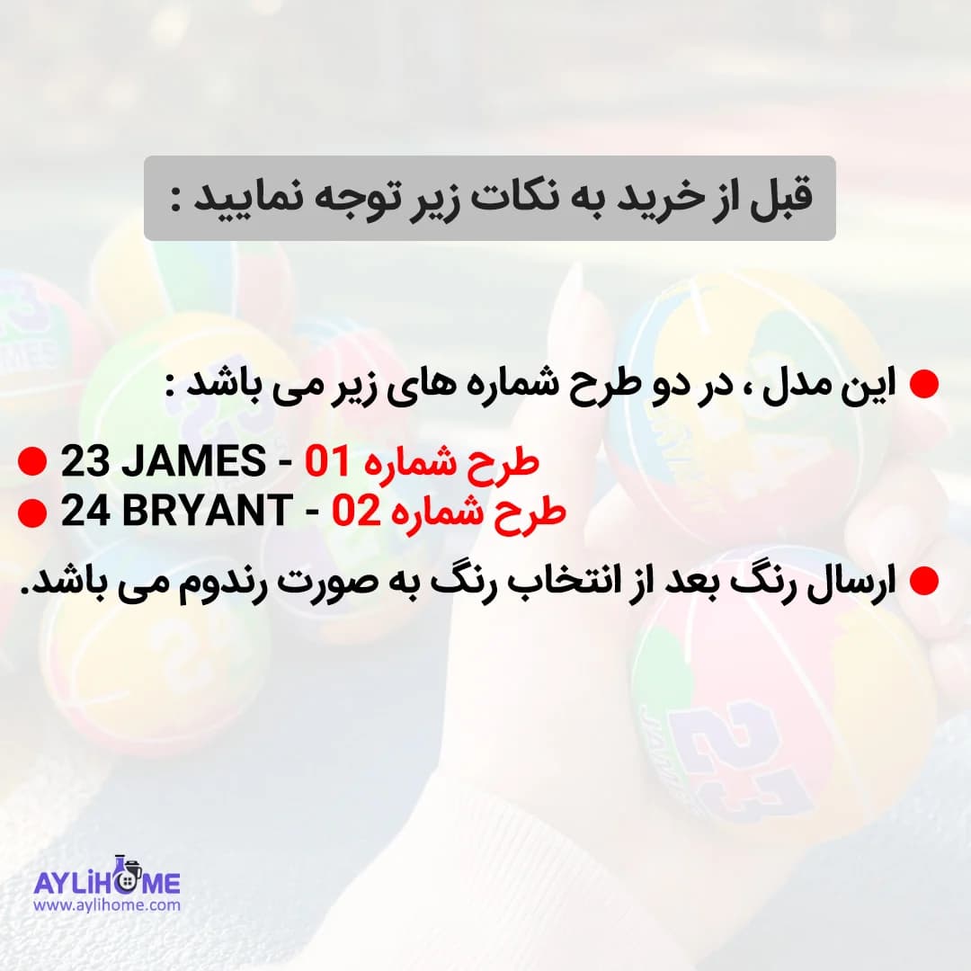 مینی توپ سیلیکونی چندرنگ — تصویر ۱۱