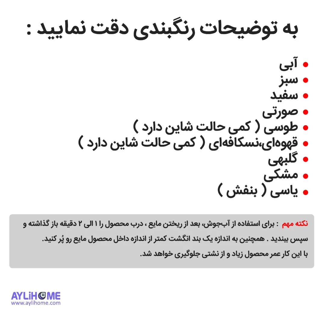 تراول ماگ 600 میل تایسو کالکشن جدید — تصویر ۳