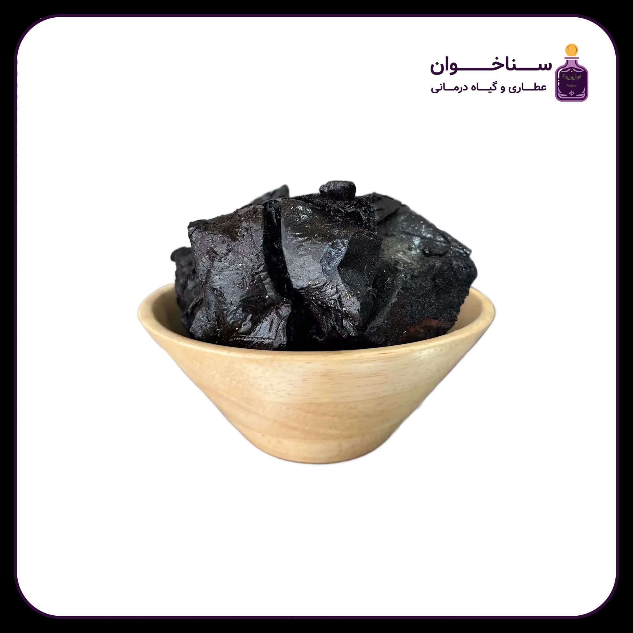 شیره شیرین بیان — تصویر ۱۱