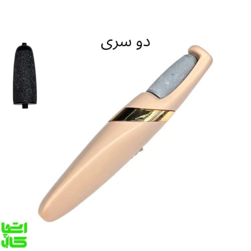 سنگ پای شارژی p8020 — تصویر ۱۱