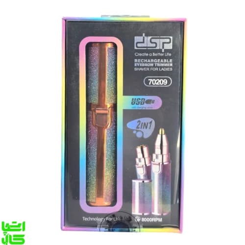 شیور 2 کاره اکلیلی DSP مدل 70209 — تصویر ۶