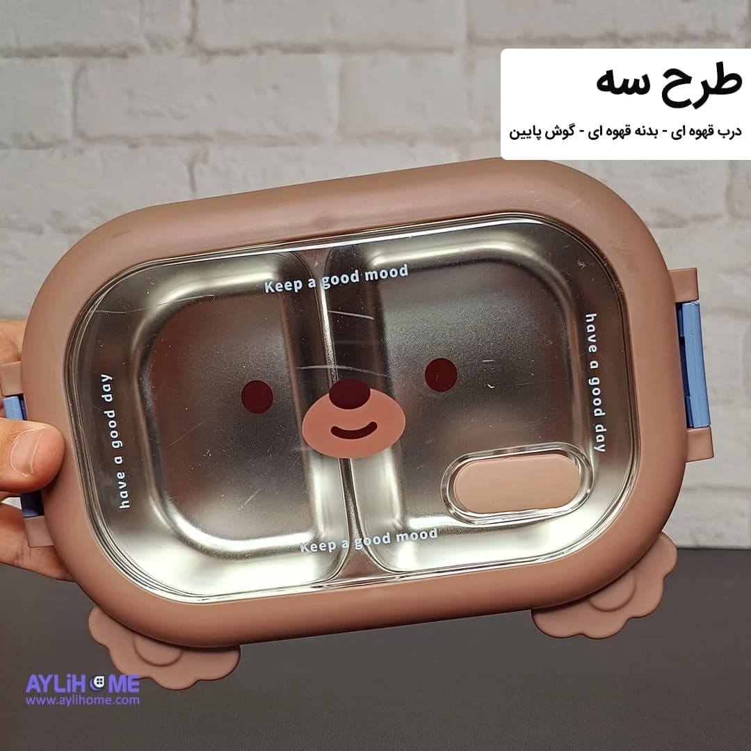 ظرف غذای طرح خرس — تصویر ۸