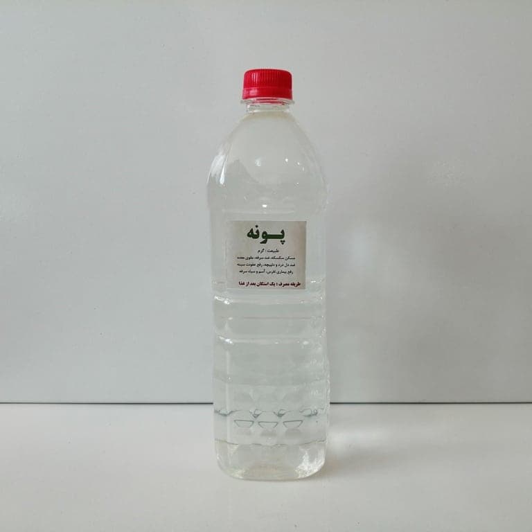 عرق پونه (سنتی) — تصویر ۴