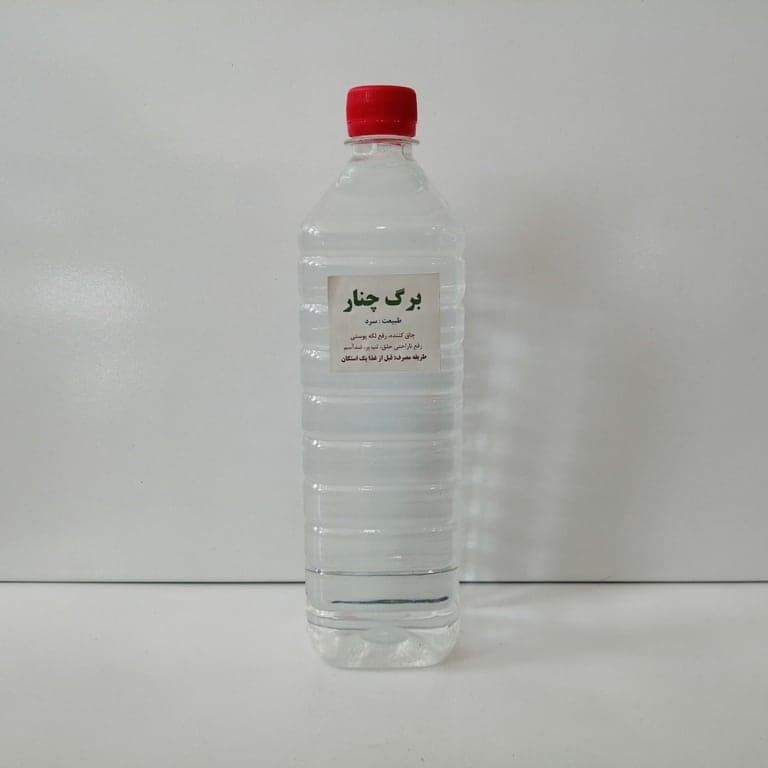 عرق برگ چنار (سنتی)
