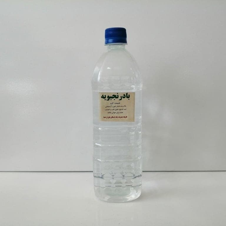 عرق بادرنجبویه (سنتی)