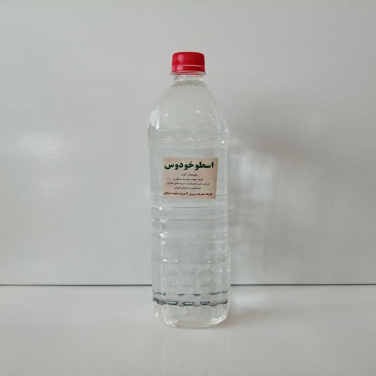 عرق اسطوخدوس (سنتی)