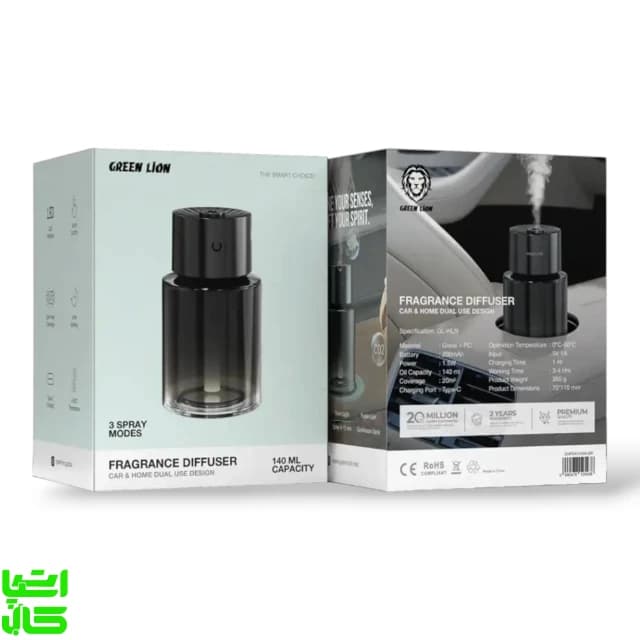 خوشبوکننده شارژی گرین لاین مدل GL-HU9 — تصویر ۶