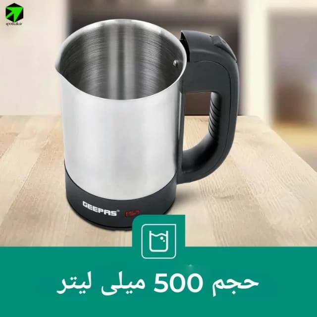 کتری فندکی جیپاس مدل GK38041 — تصویر ۴