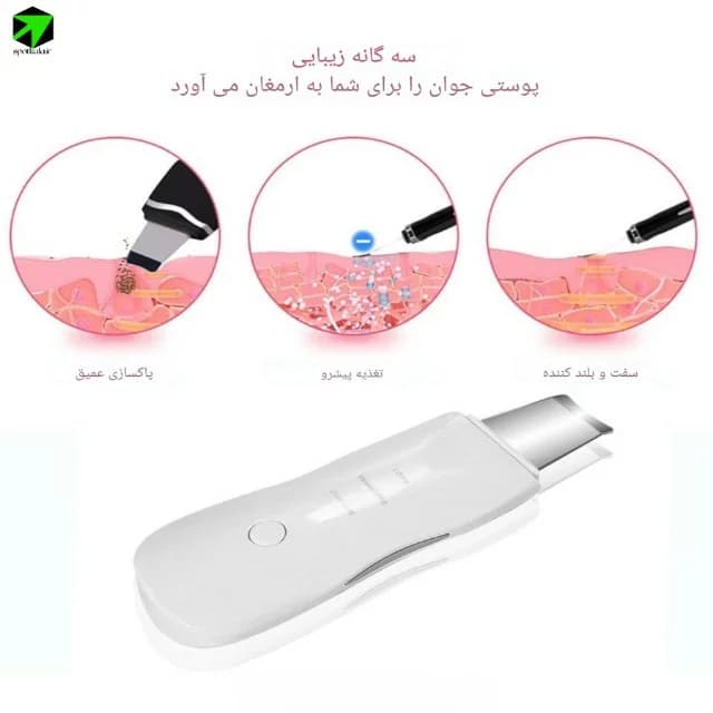 اتو صورت |Shovel Skin — تصویر ۵