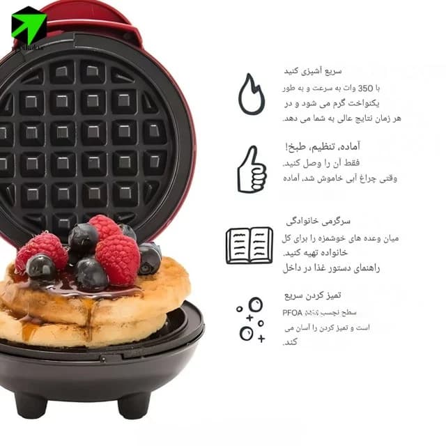 مینی وافل ساز و دونات Mini maker waffle — تصویر ۳