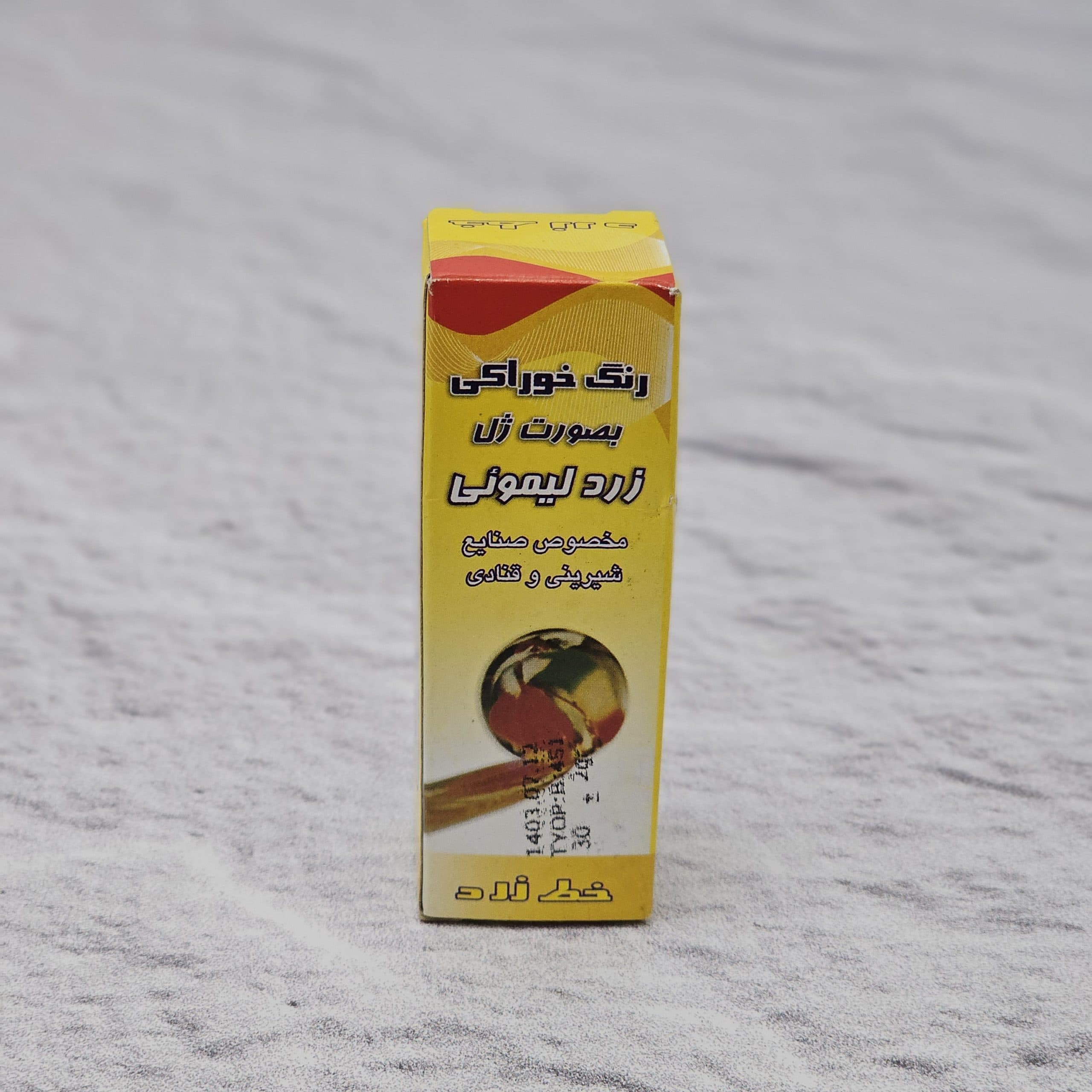 رنگ ژله ای زرد لیموئی خط زرد