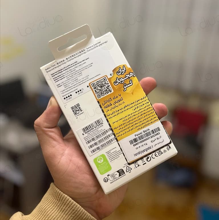 پاور بانک سامسونگ 10000 Mah مدل EB-P3400 — تصویر ۵