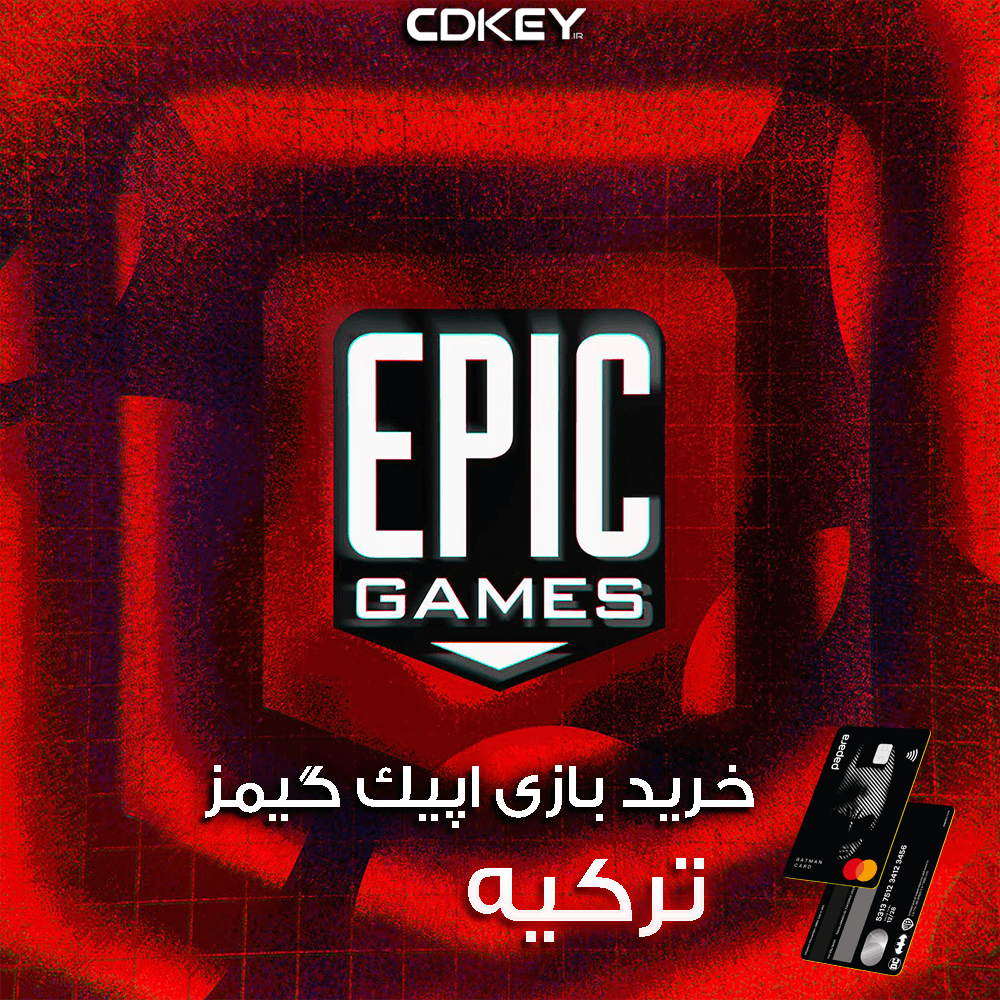 بازی از اپیک گیمز Epic Games ترکیه – تحویل فوری !