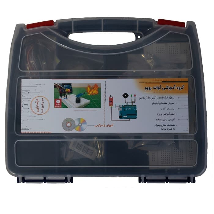 کیت آموزشی آوات روبو پروژه تشخیص آتش با آردوینو
