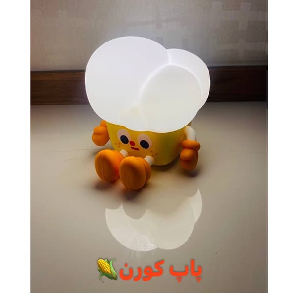 چراغ خواب های شارژی سیلیکونی پاپ کورن | آیبینو