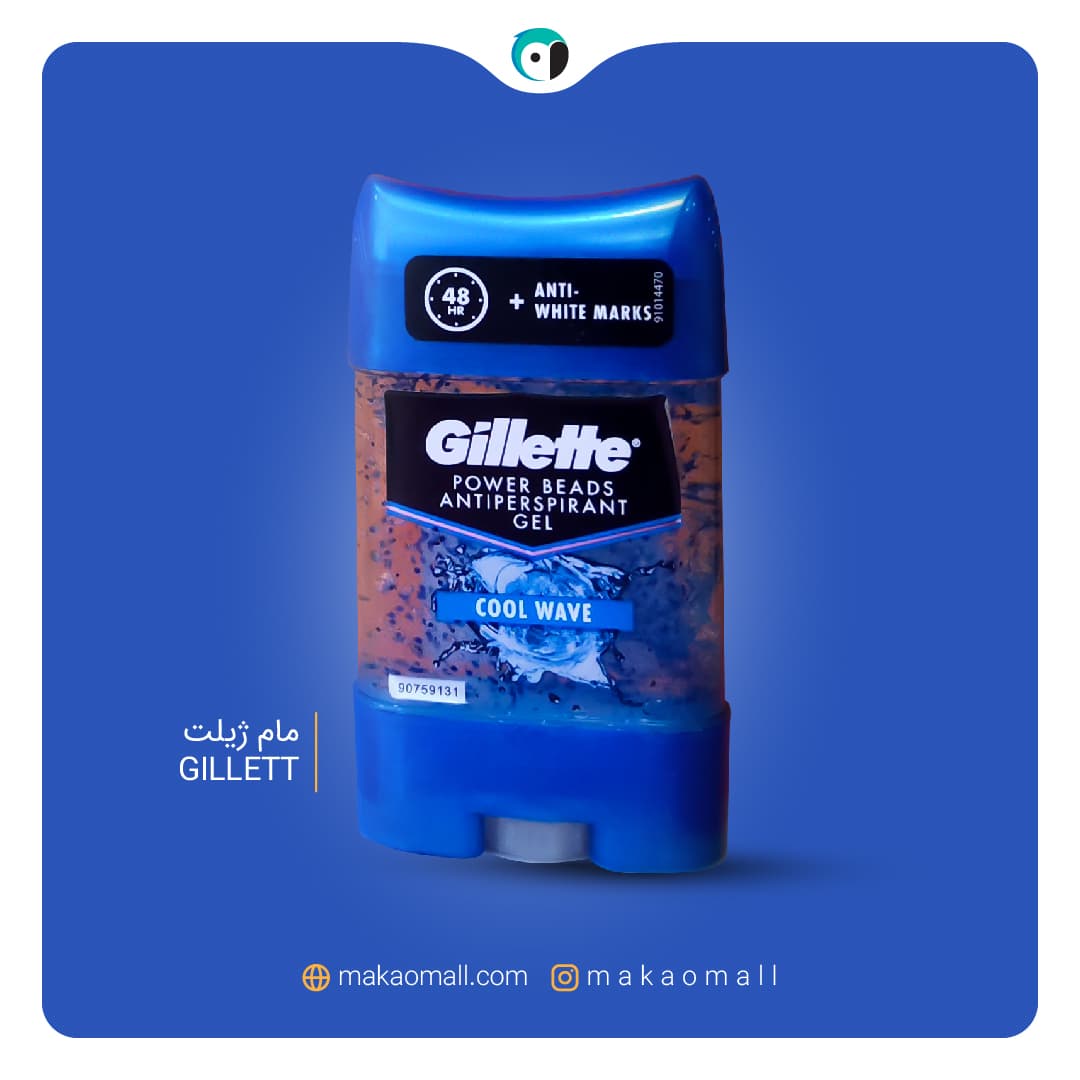 مام اورجینال ژیلت Gillet