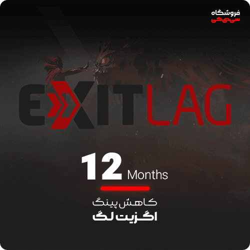 اشتراک کاهش پینگ اگزیت لگ 12 ماهه Exitlag