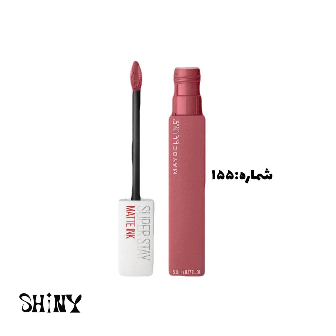 رژ لب مایع مات میبلین مدل Matte Ink — تصویر ۵