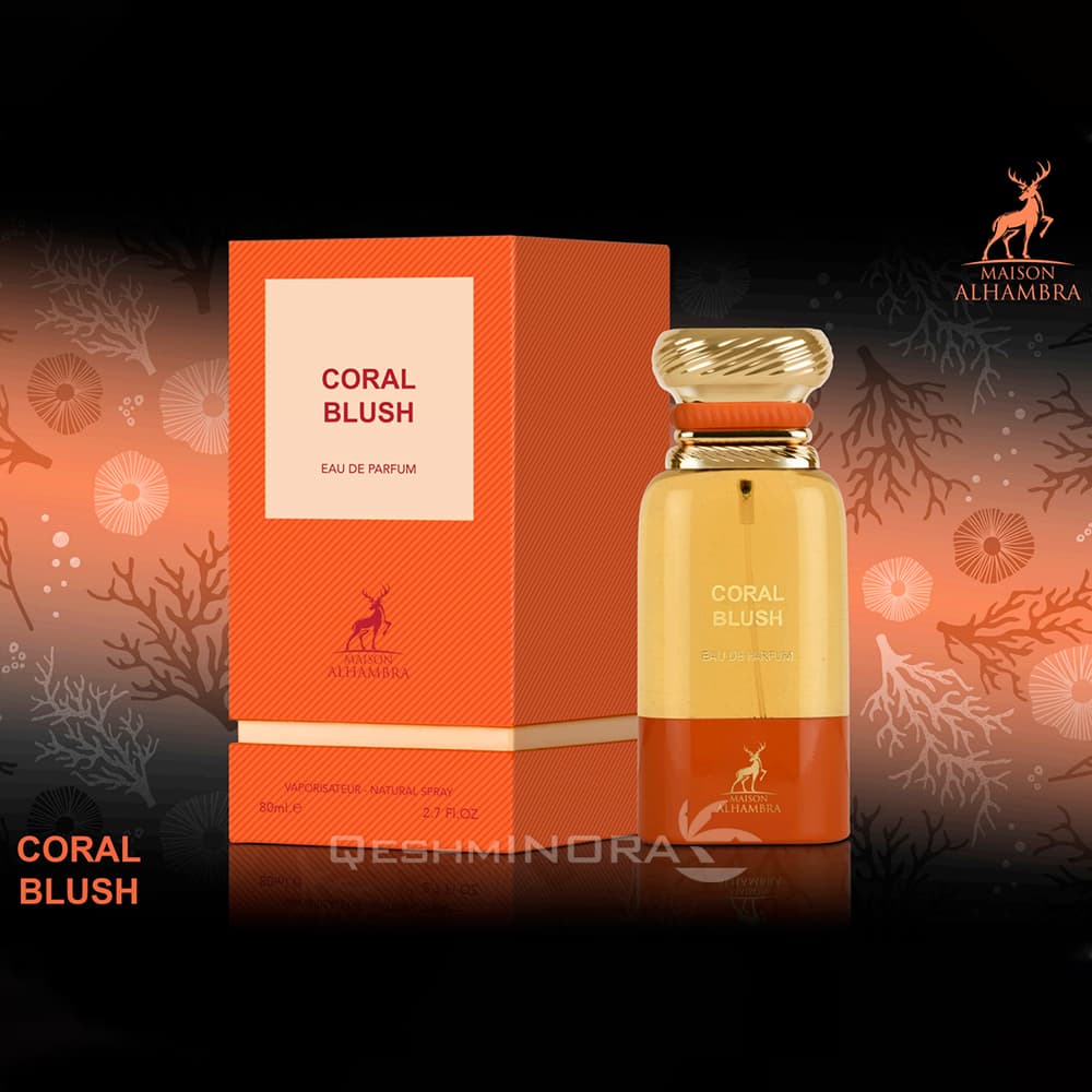 ادوپرفیوم کورال بلاش الحمبرا Coral Blush Alhambra — تصویر ۹