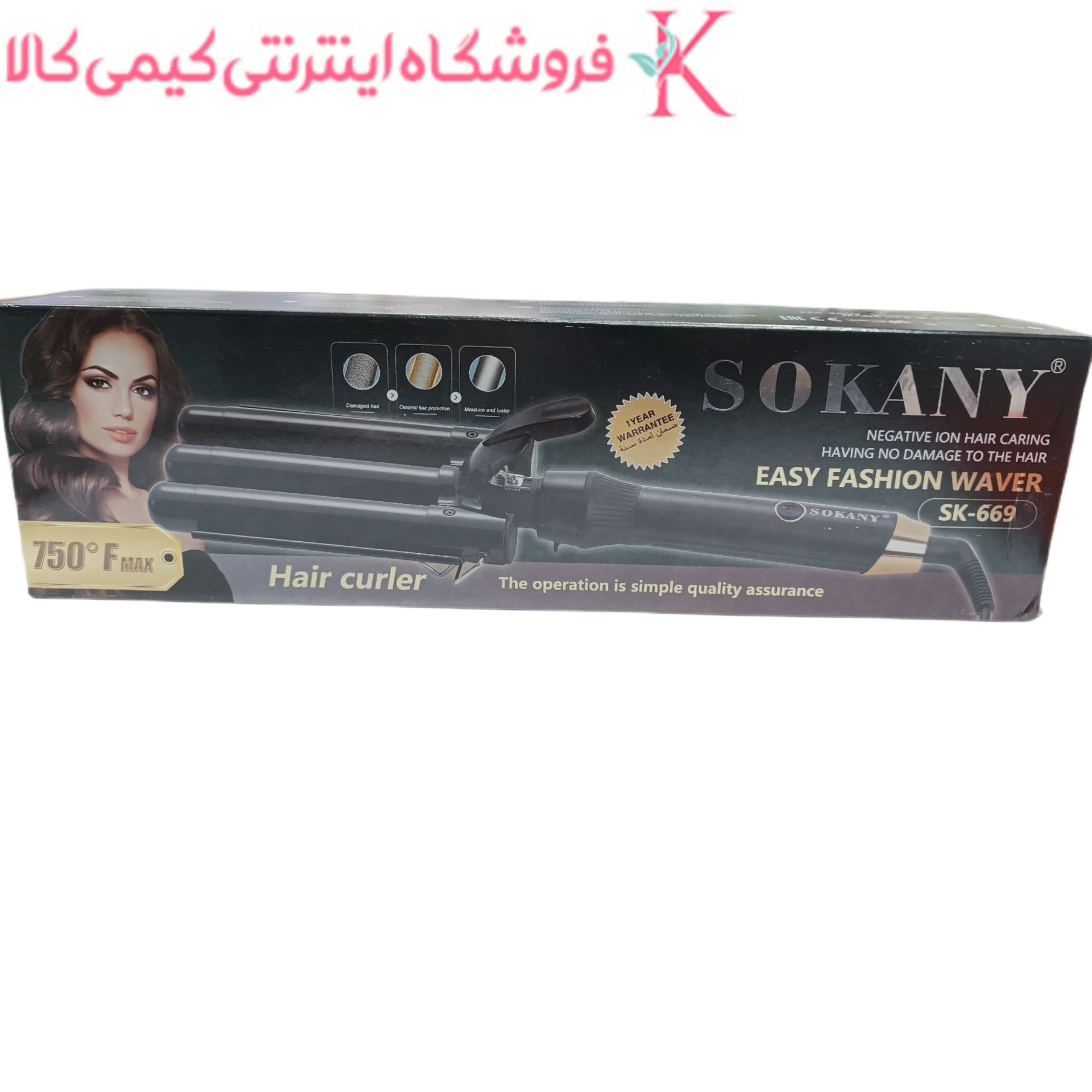 فر کننده و حالت دهنده مو سوکانی مدل SK-669 — تصویر ۱۱