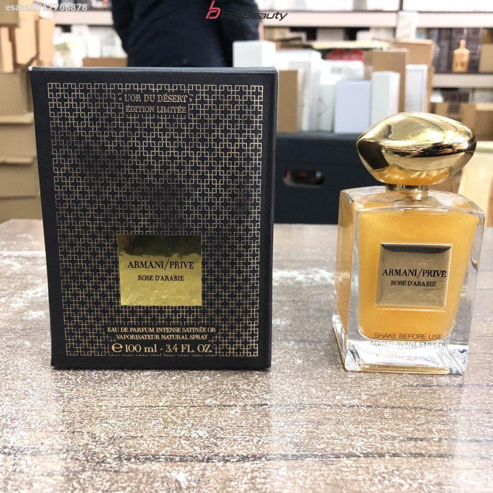 عطر ادکلن زنانه جورجیو آرمانی پرایو رز — تصویر ۴