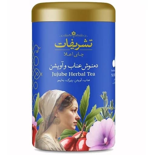 دمنوش کیسه ای عناب و آویشن تشریفات (14 عددی) کد 4323