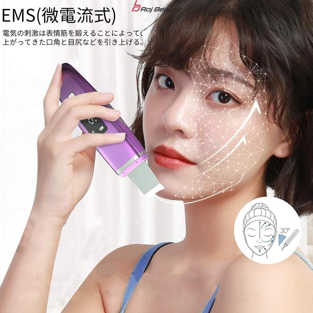 دستگاه اتو پوست اولتراسونیک تجهیزات صورت لایه برداری آب انتخاب سه رنگ ضد آب IPX5 Hisora ​​با پایه شارژ مشتق یونی معرفی یون تحریک EMS — تصویر ۶