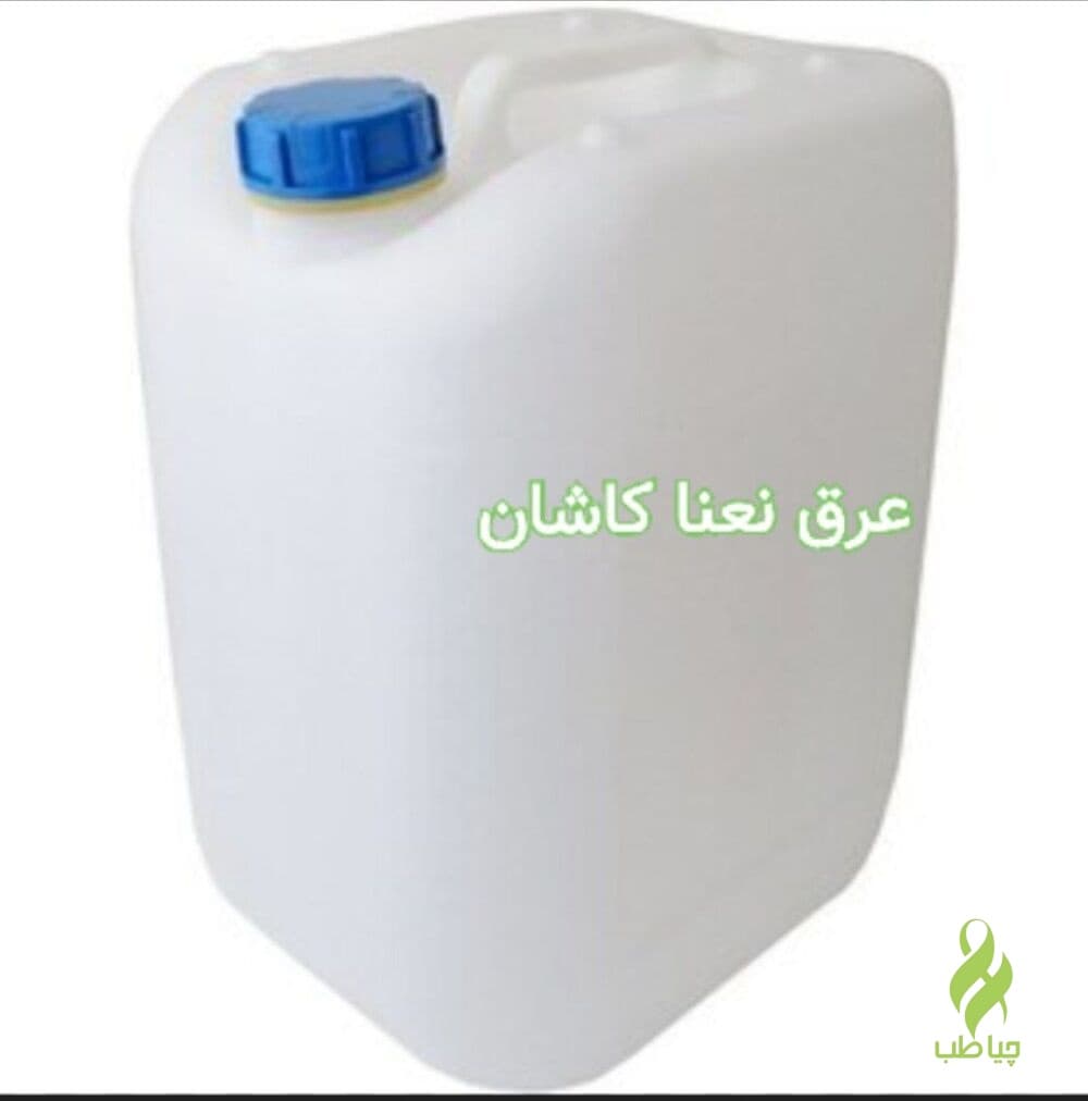 عرق نعنا کاشان (۲۰ لیتری)