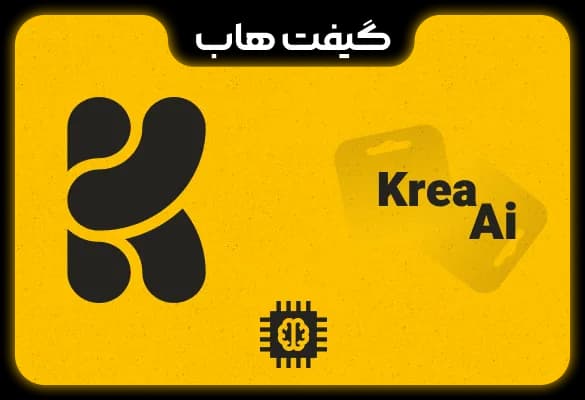 اکانت Krea AI