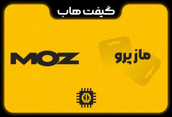 اشتراک Moz ماز پرو — تصویر ۳