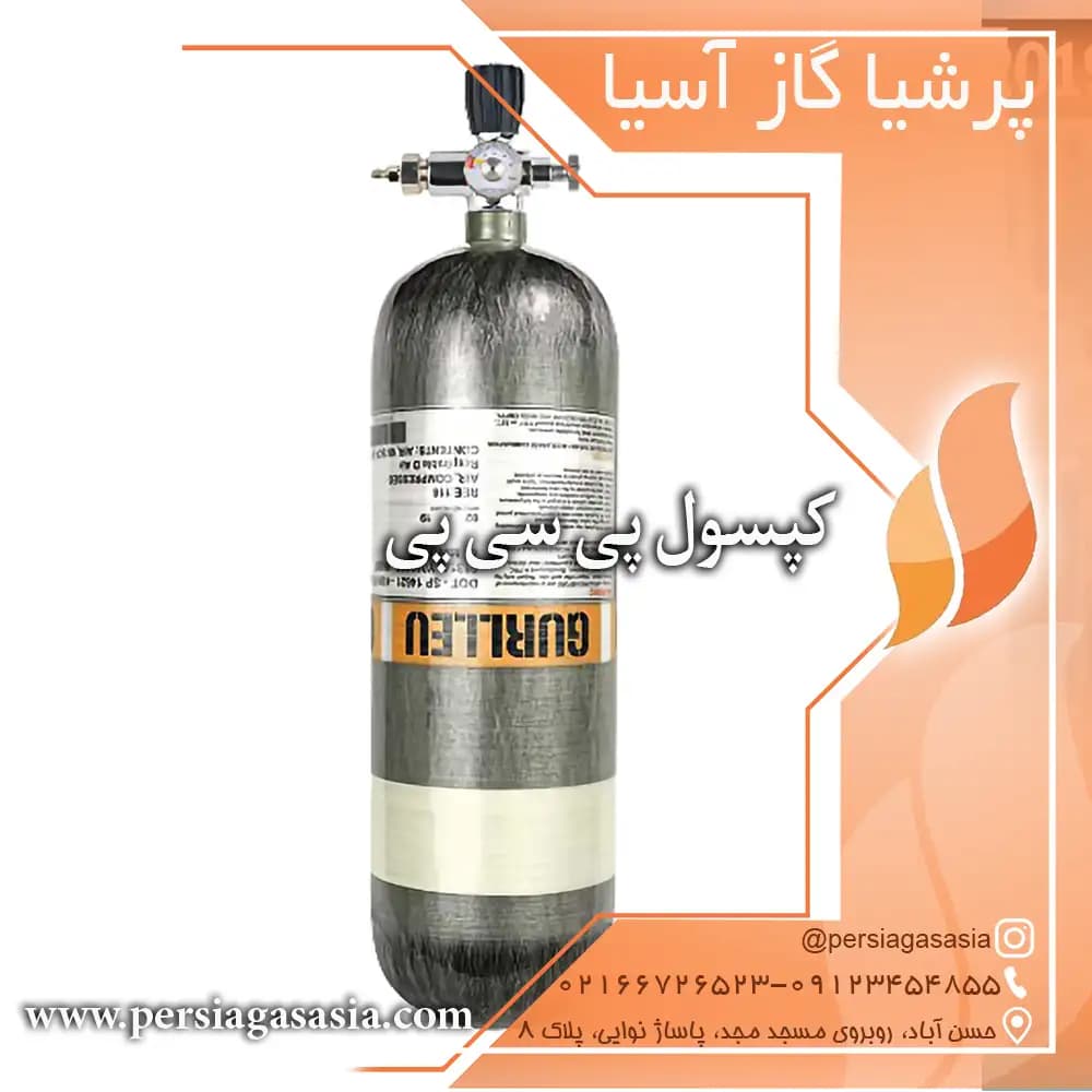 کپسول پی سی پی کامپوزیت مخصوص تفنگ PCP ظرفیت 6.8 لیتری — تصویر ۸