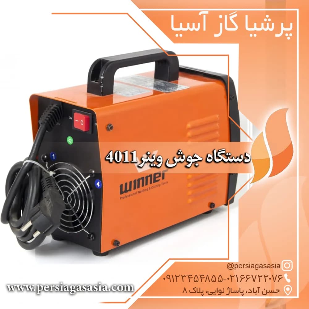 دستگاه جوش وینر 300 آمپر Winner مدل 4011 — تصویر ۵