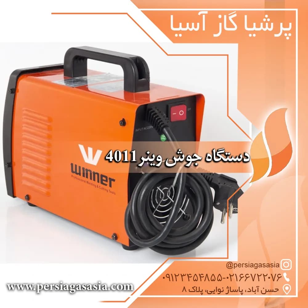دستگاه جوش وینر 300 آمپر Winner مدل 4011 — تصویر ۷