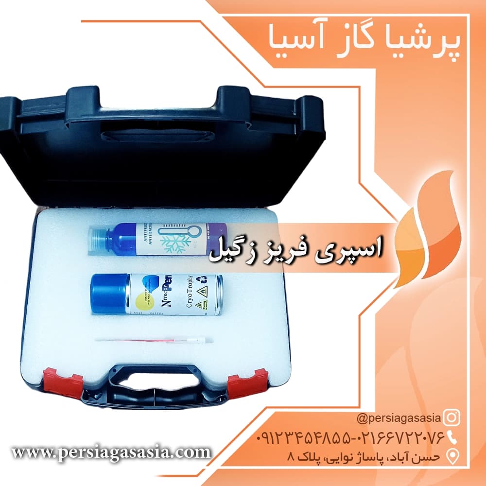 اسپری کرایو خانگی نیتروکسی پن Nitroxpen | نیتروژن مایع داروخانه