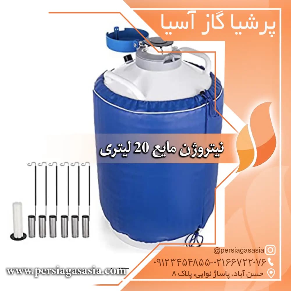 نیتروژن مایع (جهت رفع زگیل ، خانگی و داروخانه ای) — تصویر ۳