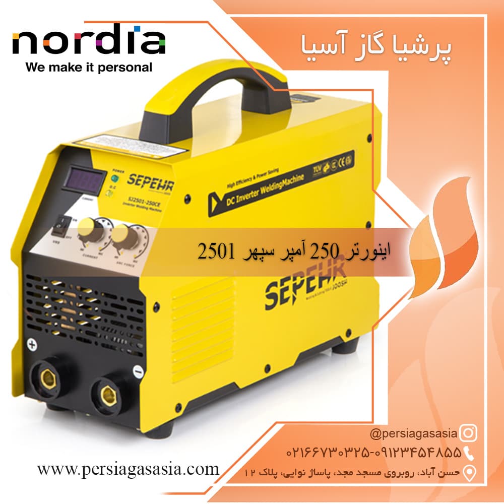 دستگاه جوش سلولزی 250 آمپر مدل SJ2501-250CE