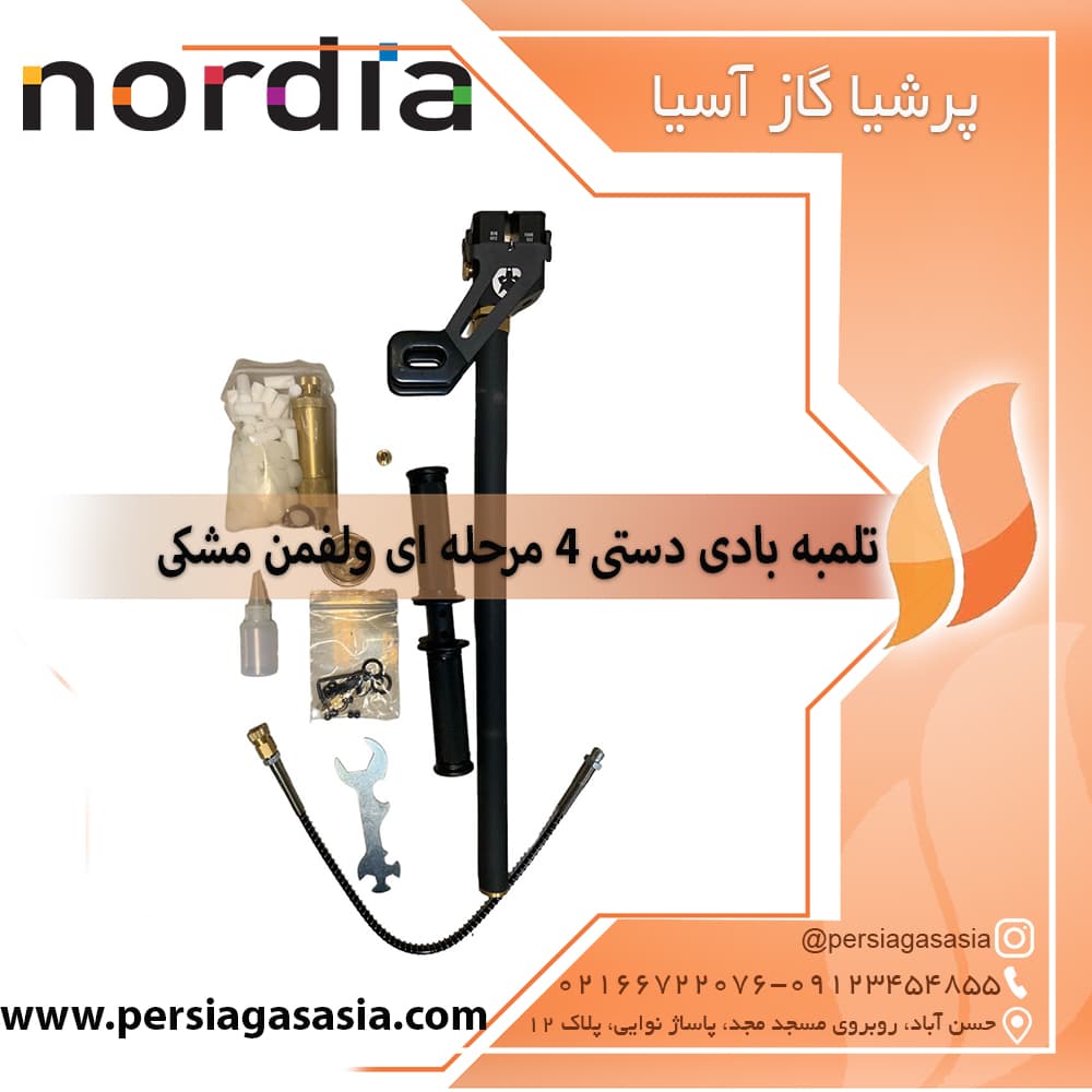 تلمبه شارژ پی سی پی ولفمن چهار مرحله ای — تصویر ۴