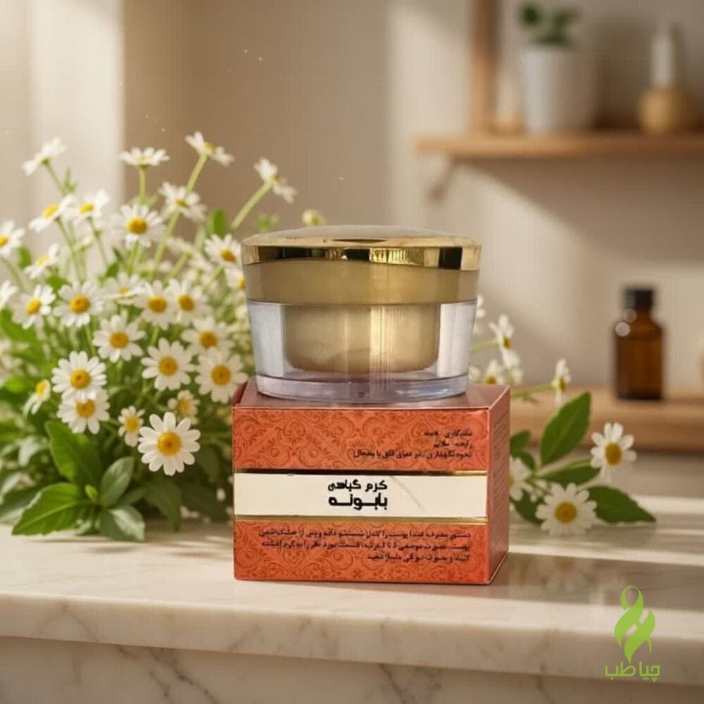 کرم گیاهی بابونه دکتر خیراندیش (جوان‌سازی پوست و رفع کک و مک پوستی)